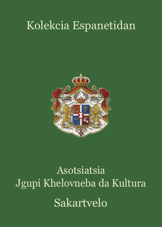 cartel de la exposición